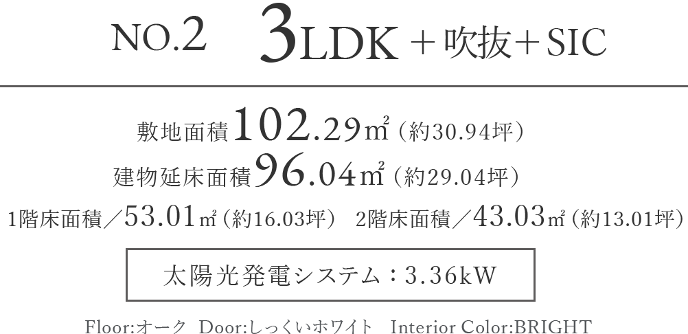 No.2