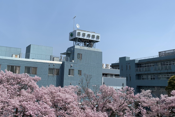 黒河内病院