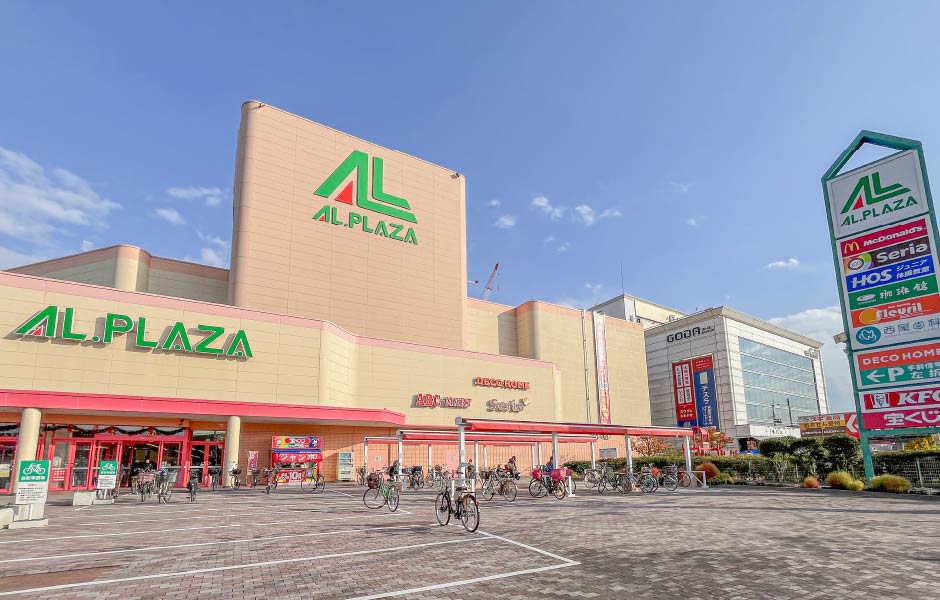 アルプラザ茨木