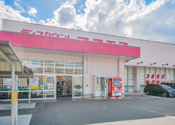 ドラッグストアコスモス写真