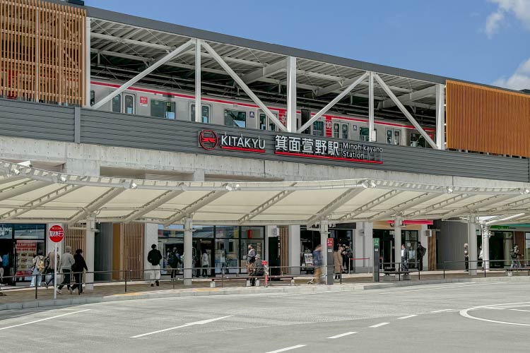 「箕面萱野」駅写真