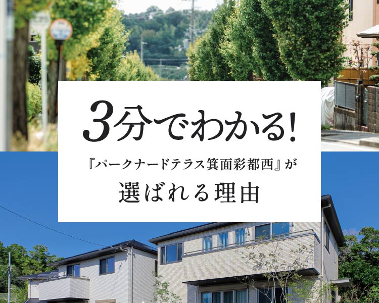 ご契約者様写真
