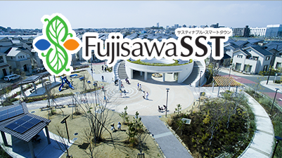 FujisawaSustainableSmartTown