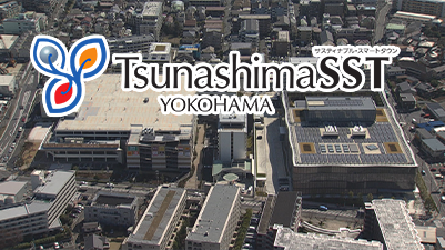 TsunashimaSustainableSmartTown