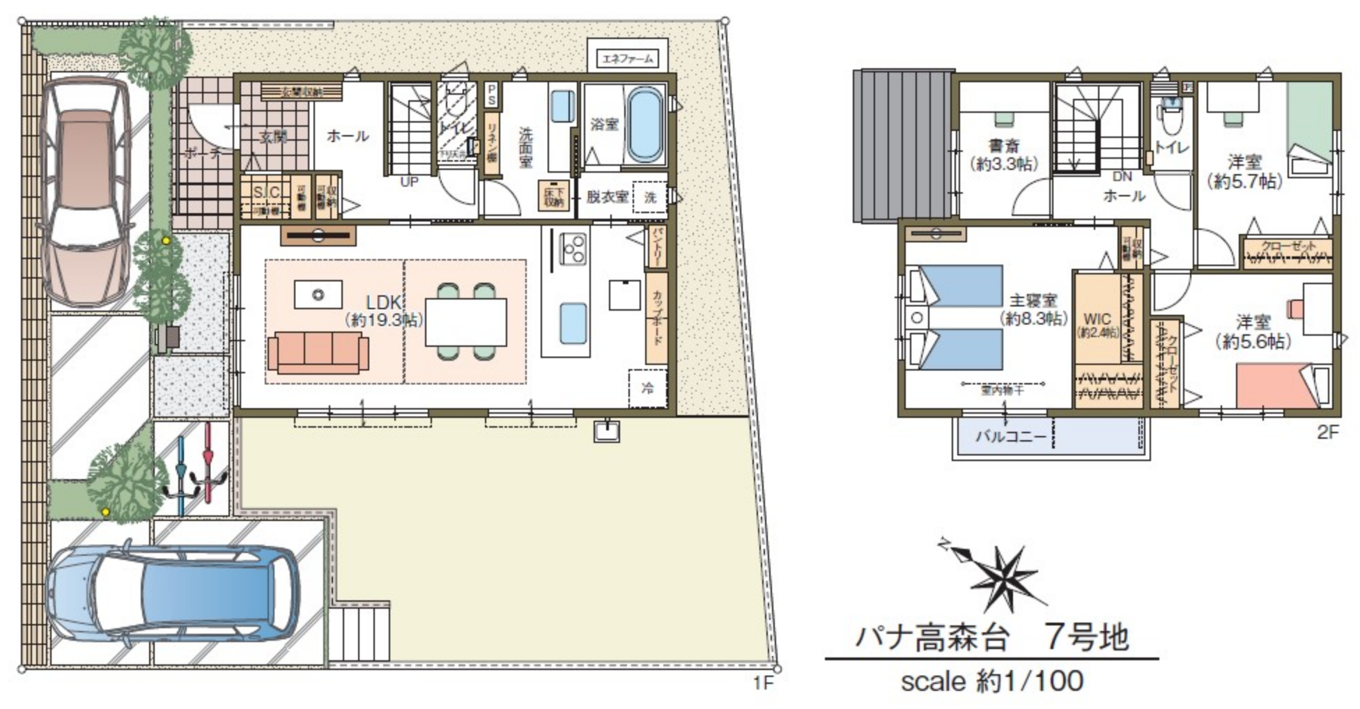 7号地 区画・間取り図