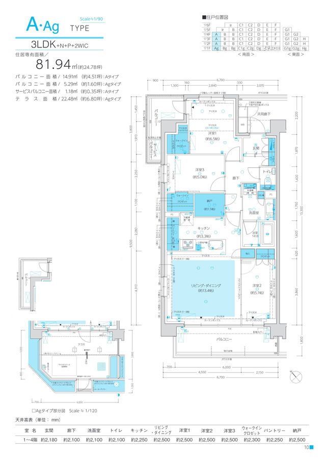 図面集