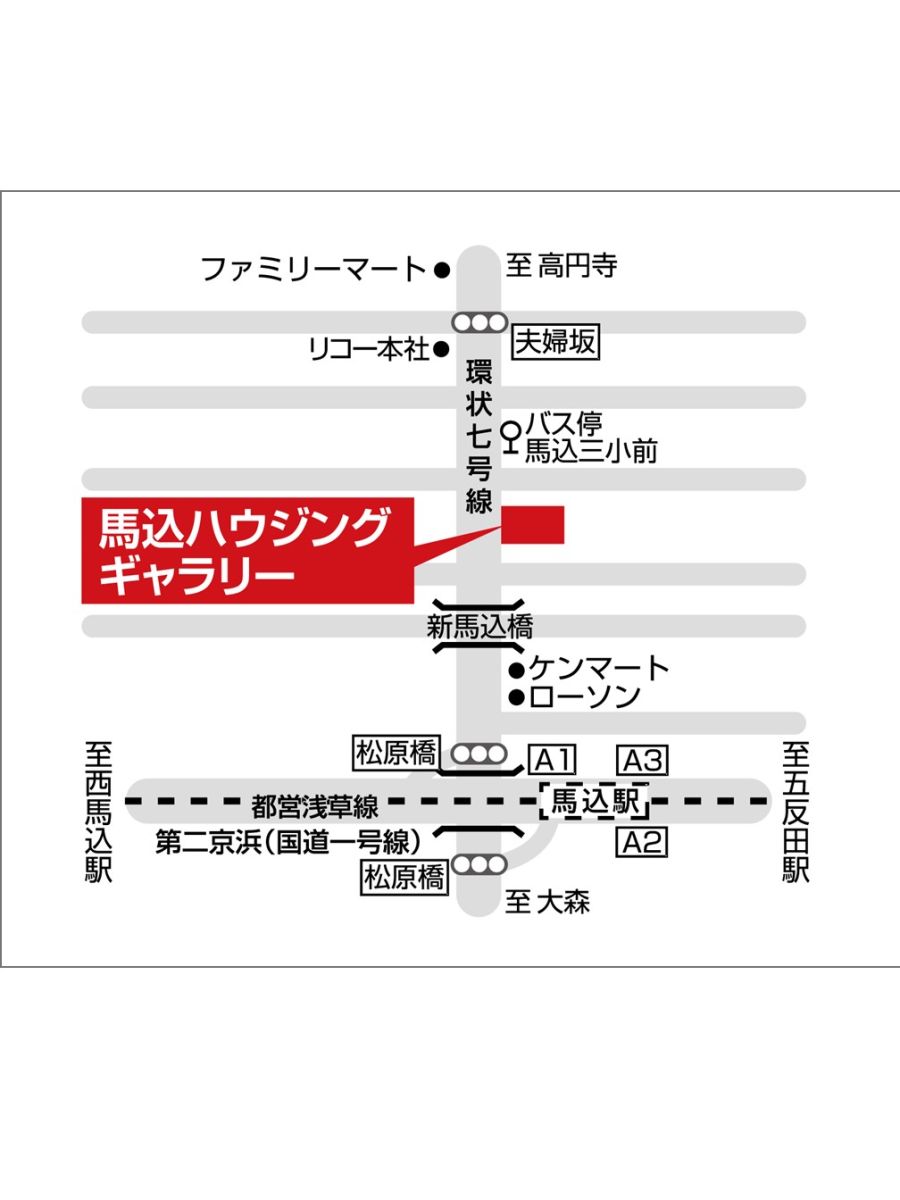 大田区|東京都のモデルハウス・ショウルーム・総合住宅展示場 大田区|東京都のモデルハウス・ショウルーム・総合住宅展示場