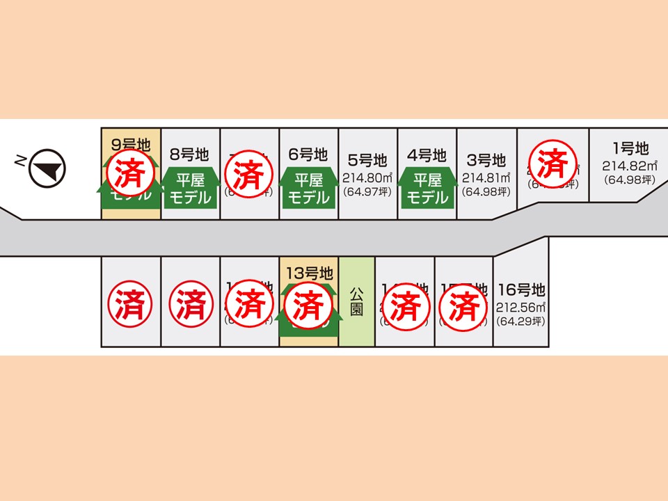 公式】パークナードテラス楓の森 | 熊本県合志市 | 建売・土地分譲 | パナソニックホームズ - Panasonic