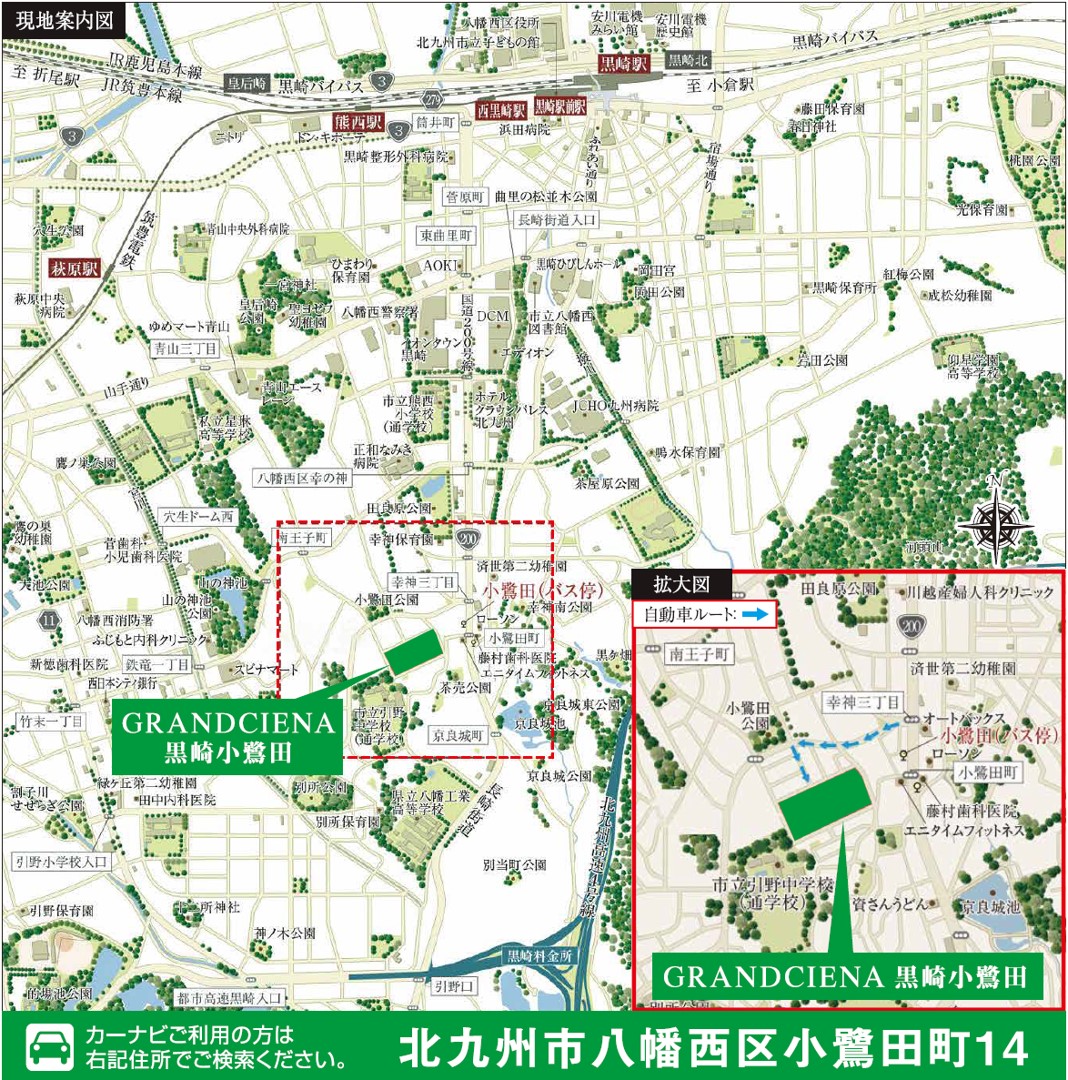 公式】グランシエナ黒崎 小鷺田 | 福岡県北九州市八幡西区