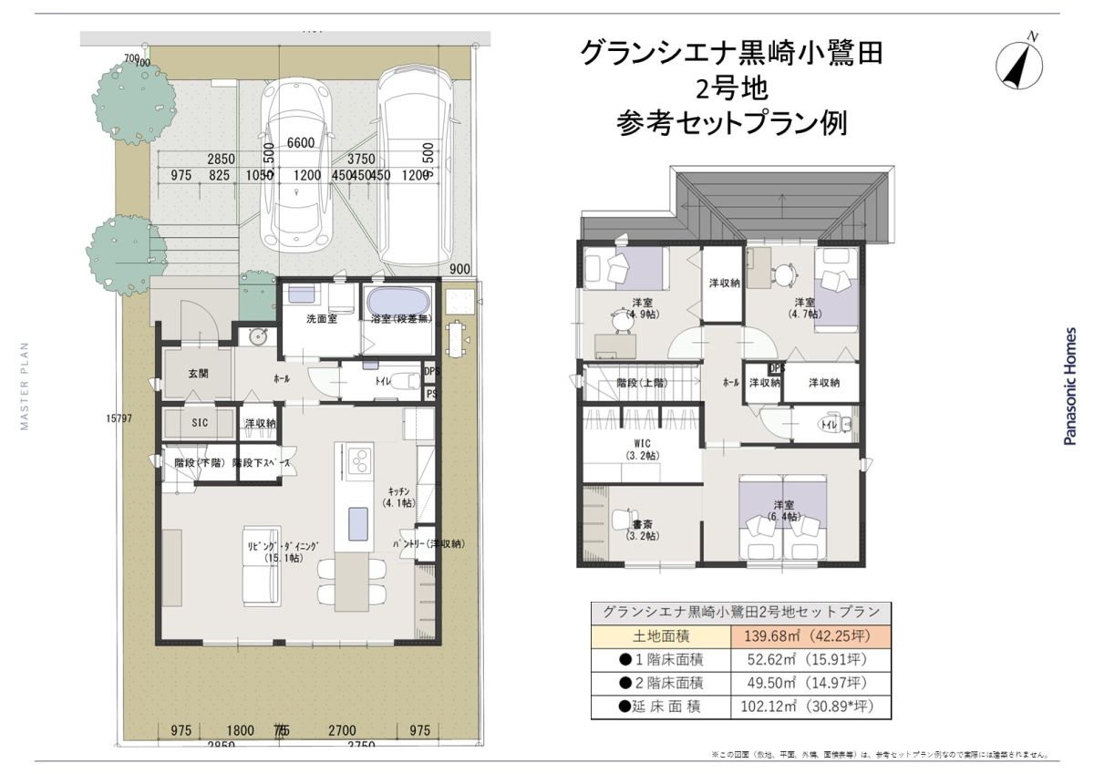 福岡テクニカルセンター - パナソニック コネクト