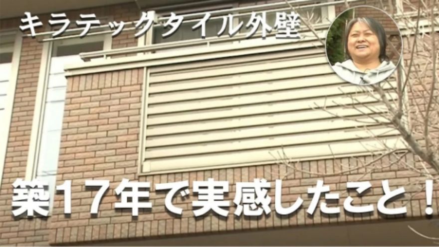 オーナーさまの声