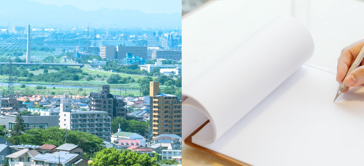 分譲地の見学ポイント