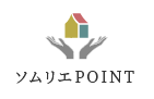 ソムリエPOINT