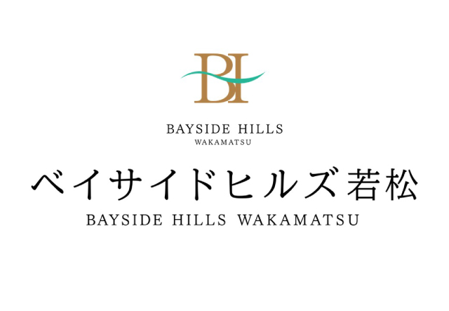 ベイサイドヒルズ若松