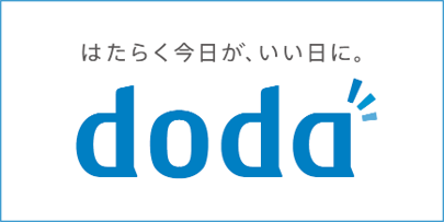はたらく今日が、いい日に。　doda