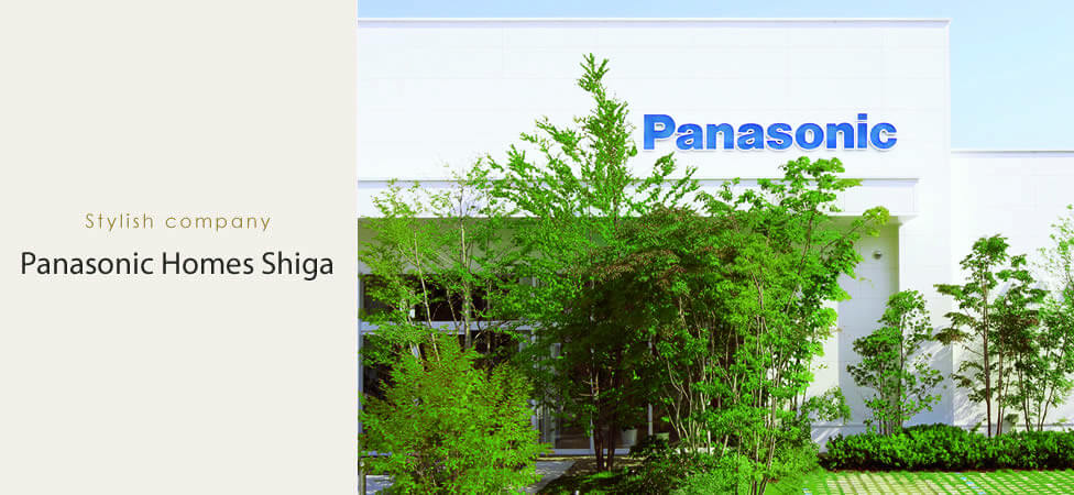 Stylish company Panasonic Homes Shiga