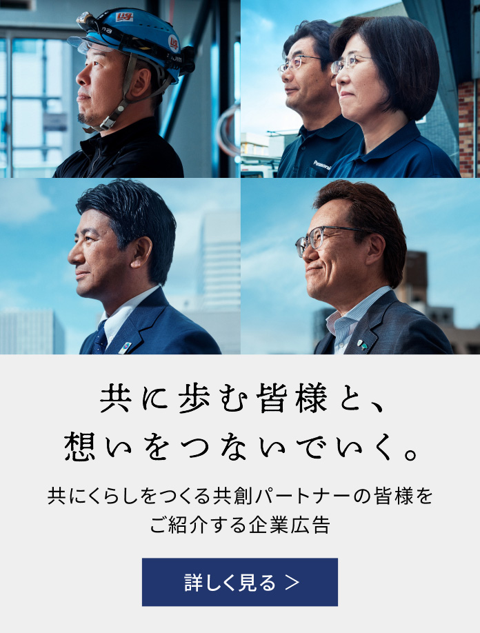 メッセージ広告