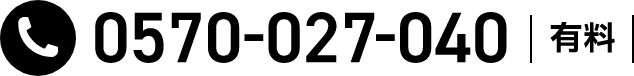 0570-027-040