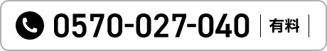 0570-027-040