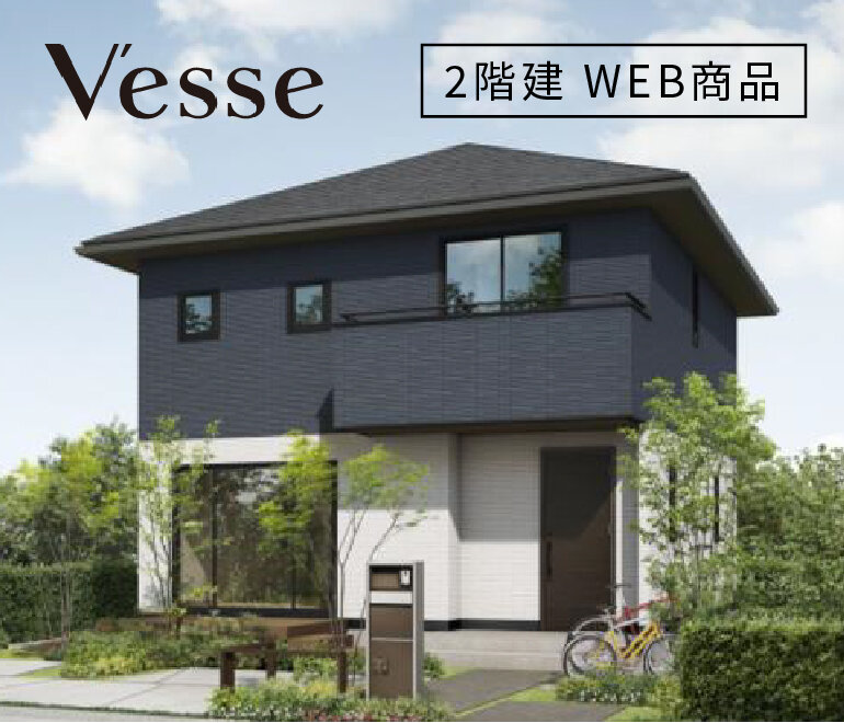 V`esse [2階建 WEB商品]