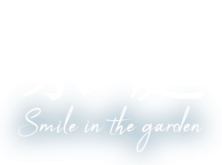 家と庭 Smile in the garden